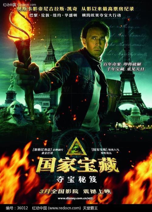 农村房屋不动产权证可以贷款吗?